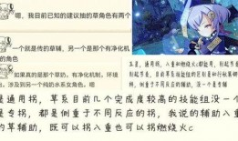 原神舅舅爆料最新版,揭秘游戏最新版神秘内容与更新前瞻